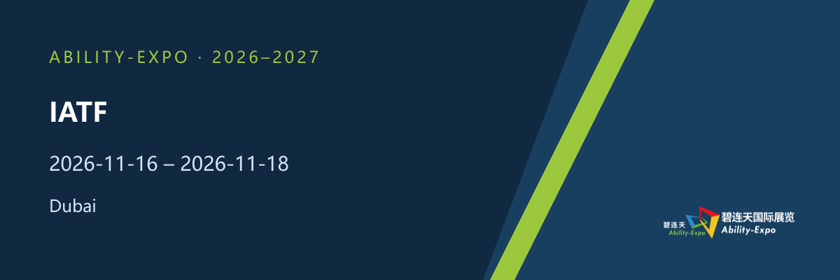 IATF 2026 · Dubai · 2026-11-16 – 2026-11-18